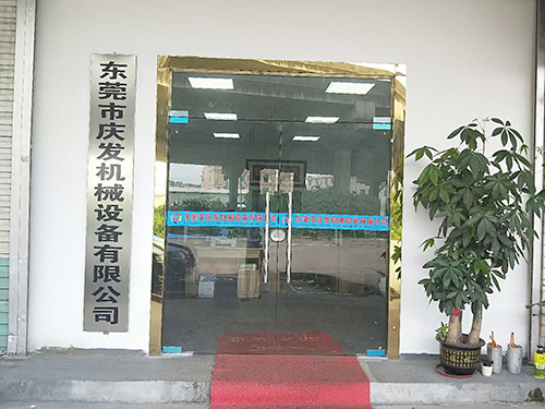 办公室大门